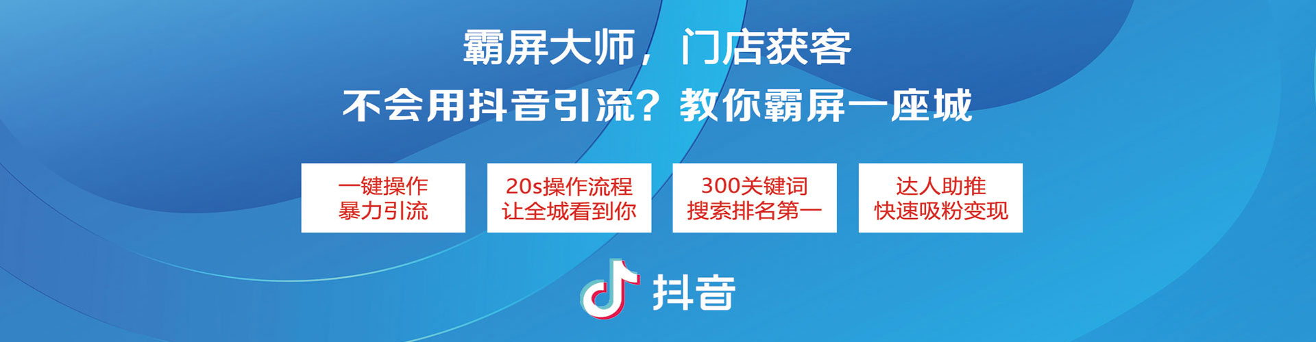 新平信息流平台